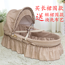 Baby basket Baby Handheld Basket Portable Car Newborn Baby Basket Straw Sleeping Basket Baby Cradle