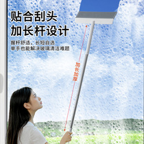 Glass artifact glass wiper household brush window with Rod cleaning tool cleaning housekeeping special scraping