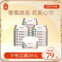 A baby soft face towel Super soft facial tissue baby Cloud soft tissue cream moisturizing 20 pack * 100 draw