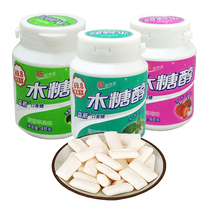 Yijian Xylitol chewing gum gum gum Bubblegum cold mint Green Tea Breath fresh 48g bottle