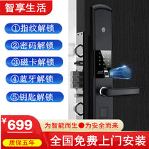 (Door-to-door installation)Xiaomi Yuan semi-automatic home security door fingerprint lock slide cover smart Bluetooth password lock