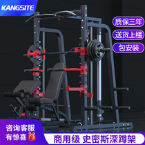 Smith machine Home gantry All-in-one fitness equipment Commercial bench press squat rack Comprehensive trainer