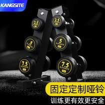 Comster dumbbell gym special mens household equipment 50kg a pair of professional commercial fixed sub-bell set