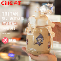 Xile large capacity water cup female cute tritan sports kettle portable childrens suction cup subnet Red big belly Cup