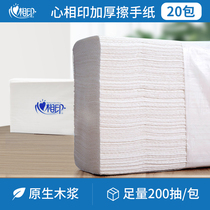 Heart Print Three-fold Paper Wippers Hotel Shopping Mall Toilet Water Absorbent Wippers Kitchen Oil Suction 200 Pumping Whole Box