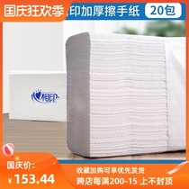 Heart Print Three-fold Paper Wippers Hotel Shopping Mall Toilet Water Absorbent Wippers Kitchen Oil Suction 200 Pumping Whole Box