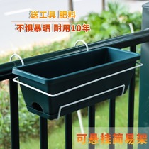 Flowerpot 2021 new plastic balcony planting pot box vegetable artifact simple rectangular hanging long flower pot slot