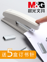 Chenguang office supplies stapler thickened large stapler Mini small stapler Medium student multi-function stapler Small household installation manual student stapler 92723