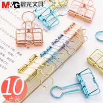 Morning light metal simple hollow tail clip Large small small fresh gold tail clip Book clip for students