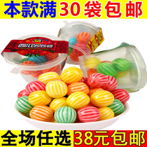 Mini watermelon bubblegum gum fruit Post-80s Post-90s childhood nostalgic snacks Childhood 8090