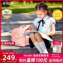 (Star recommendation)Carla sheep 3 generations of primary school students horizontal version of the school bag 1-6 grade backpack ridge protection waterproof shoulder bag
