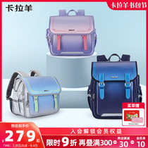Carla Goat Elementary School Pupil Cross Version School Bag 1-3-6 Grade Minus Care Ridge Large Capacity Double Shoulder Bag Men And Women Backpack Light