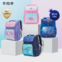 Carla Goat Elementary School Students 2 Generations 1-3-6 Grade Minus Minus Care Spine bag Bacteriostatic Backpack Women Mens Double Shoulder Bag Light