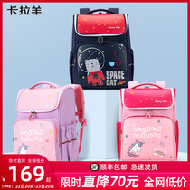 Carla sheep antibacterial school bag female 1-4 grade primary school students shoulder bag Male children reduce load waterproof backpack Korean version of the tide