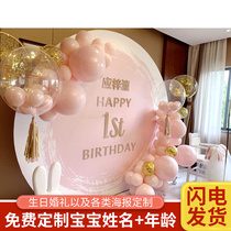 Round KT Board Marble Adult Baby Birthday Full Moon Birthday Background Cloth Photo Background Board Arrangement Poster Wall