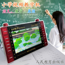 Tablet student Machine video teaching machine learning machine primary school teaching material synchronization Chinese English tutor machine