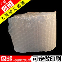 Red pomelo inflatable bag gourd film air cushion 40*30 200 pieces bubble film Bubble Bag slow inflatable cushion gourd