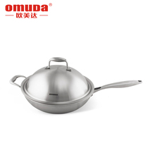 European Meida wok less oil smoke 304 stainless steel uncoated physical non-stick pan universal pot 32cm