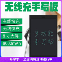 New 8 inch writing board wireless power bank LCD LCD power bank 8000mAh