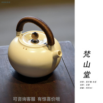 Fanshan Hall Soda glaze white clay boiling kettle boiling tea large pot Yu Rong Tingyun a variety of optional Jingdezhen