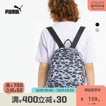 PUMA PUMA official new womens casual print backpack satchel bag CORE POP 077925