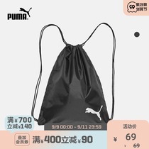 PUMA PUMA official new drawstring fitness bag PRO TRAINING 074899