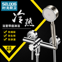 All copper shower switch hot and cold water mixing valve bathroom faucet shower set household water heater booster nozzle