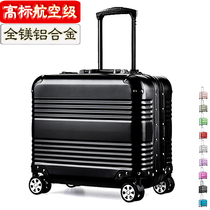All magnesium aluminum alloy trolley case 14 inch boarding box 16 inch metal luggage 17 computer suitcase 18 hard men and women