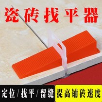 Tile Find pincher Divine Instrumental Adjustment Leveling Applier Brick crucifixion Positioning Slit carmaking Plastics Tile Tools