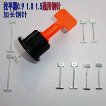 Replacement steel pin nails 2 0 1 5 0 1 0 9 replacement steel needle tiles Find a flat exchangeable needle levelling instrument steel nail
