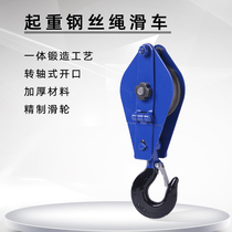 Lifting pulley GB lifting pulley Wire rope pulley Lifting tools 1 ton 2T3 tons 5 tons 10T ring crane wheel
