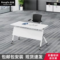 Folding Training Table Composition Coaching Class Students Class Table And Chairs Simple Double Desk Can Mobile Meeting Table Long Table