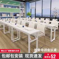 Educational Institution Folding Training Table And Chairs Combined Cram Tutoring Class Students Double Class Table And Chairs Meeting Strip Table