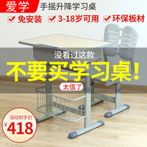 Elementary School Chairs School Desks And Chairs School Desk High Junior High School Table And Chairs Suit Liftable Home Children Study Desk Writing Desk