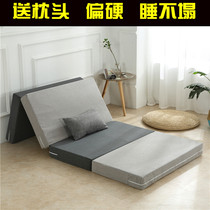 Thickened storage tatami sponge mat folding mattress floor sleeping mat office noon sleeping mat floor laying lazy