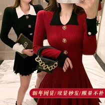 Q women's family style dress women's 2019 new winter meeting small fragrance knitted waist A-line skirt