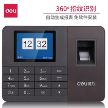 Deli fingerprint attendance machine 2251 punch card machine fingerprint identification sign-in machine free of installation and easy operation