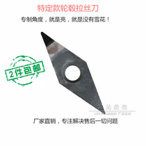 汽车轮毂专用刀片VCGT160404 PCD 超亮 汽车轮毂加工车轮拉丝CBN