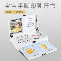 Baby hand and foot ink pad newborn baby hand and foot printing milk box fetal hair souvenir full moon 100 days old gift