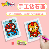 Childrens diamond sticker puzzle handmade diy material bag paste Christmas gift girl Girl Toy