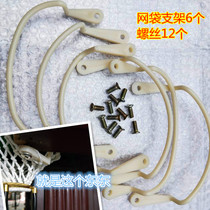 Billiard net bag special bracket Snooker table net heart snap track bag mouth Plastic bracket Net pocket buckle supplies accessories