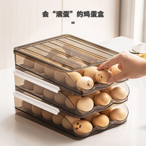 Egg box Drawer type automatic egg preservation storage box Plastic refrigerator storage with anti-drop kitchen egg box rack bracket