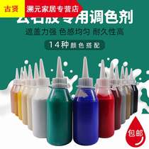 Repair stone special color paste stone glue care toner color Dali plaster cloud marble repair hole seam