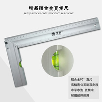 Horizontal thickened straight-angle ruler 90 degree square foot aluminum alloy ruler angle ruler high precision woodworking steel plate ruler measuring ruler