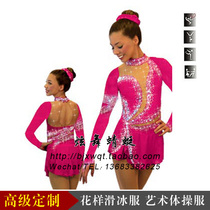 Figure Skating Dress Art Gymnastics Dress Skating Performance Dress Skating Dress Rhythmic Gymnastics Performance Dress Sports HB103