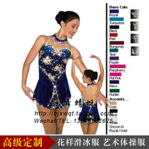 Figure Skating Wear Art Gymnastics Wear Skating Performance Wear Skating Wear Rhythmic Gymnastics Performance Wear Sports Wear HB89