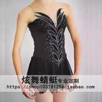 Figure Skating Wear Art Gymnastics Wear Skating Performance Wear Skating Wear Rhythmic Gymnastics Performance Wear Sports Wear HB04