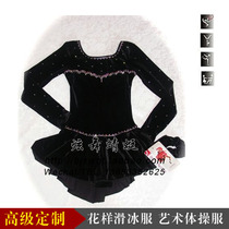 Figure Skating Wear Art Gymnastics Wear Skating Performance Wear Skating Wear Rhythmic Gymnastics Performance Wear Sports Wear HB76