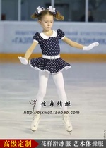 Figure Skating Wear Art Gymnastics Wear Skating Performance Wear Skating Wear Rhythmic Gymnastics Performance Wear Sports Wear HB60