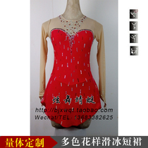 Figure Skating Wear Art Gymnastics Wear Skating Performance Wear Skating Wear Rhythmic Gymnastics Performance Wear Sports Wear HB34